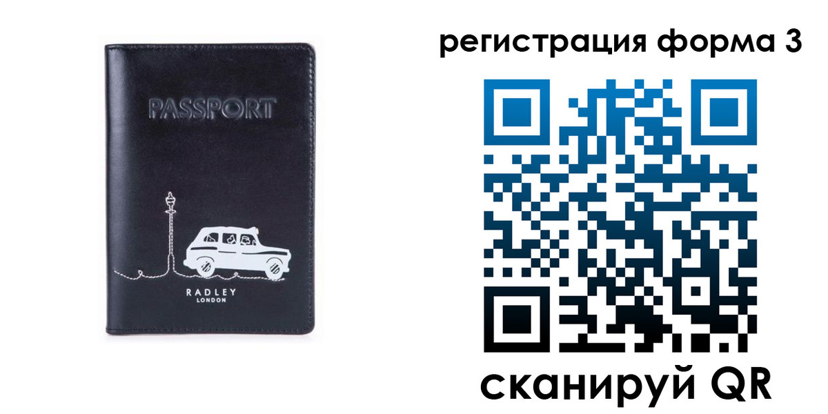 найти адрес прописки в Татарске