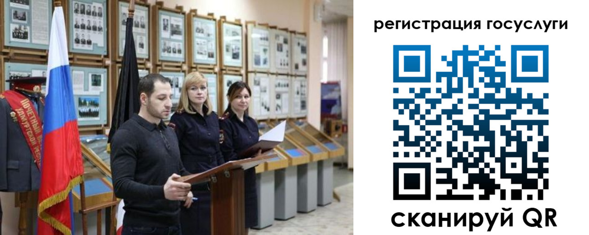 временная регистрация купить в Татарске